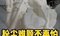 ԽԽܳõά3Dӡ޳䡣