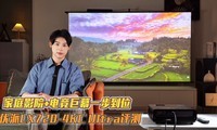 ��ͥӰԺ+�羺��Ļһ����λ������LX720-4KC Ultra����