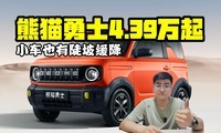 С��Ҳ�ж��»��� ��è��ʿ4.39����