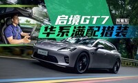 ���￴����һ��װ��Ǭ��ȫ��Ͱ������GT7���ÿ�ô��