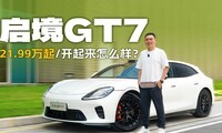 Ԥ�ۼ�21.99��Ԫ�������GT7����������ô����