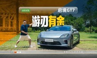 �׷���̬��������GT7�����棺�ٿ��������࣬���ʵ�����ɽ��Ȥ