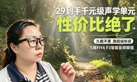 �����۾������ˣ���ǧ������������29Ԫ�۾���