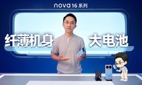 ��nova 16ϵ�С���С�����أ��˱�������μ�˴��غ͸������ܣ�