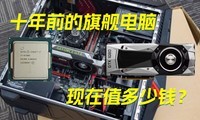 ʮ��ǰ���콢���ԣ����ڻ�ֵ����Ǯ��