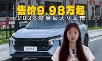 2026VУۼ9.98