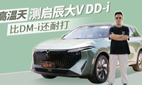 ѵͺ4.4L/100km41ʵV DD-i
