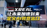 XREAL �����Ʒ���� AWE 2026��AI ʱ����ѡ��Ӿ����ڡ�