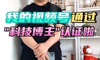 �ҵ��˺�ͨ�����Ƽ���������֤��~