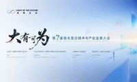 ���п�Ϊ����2026��7�켤����ʾ�������ҵ��չ���