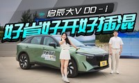 ΪʲôV DD-iǺʡÿò죿