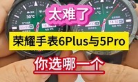 ̫���ˣ���ҫ�ֱ�6Plus��5Pro����ѡ��һ������