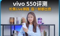 vivo S50���⣺����Live������ÿһ֡����ɫ
