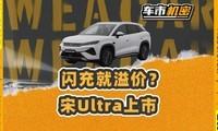 ��Ultra��������һ���壡���ذ�û��ôֵ��