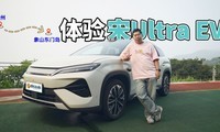 ����һ���ϰ����ͬ���Լ���Ultra EV�������ڸ����������³���