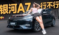 8���5�׳�������A7�����Lǿ���ԷѲ⳵˵�滰