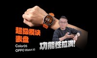 OPPO Watch X3 ȫ�¡�����ģ�项����