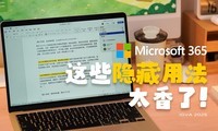 ��Windows��Mac��Ψ������û����Ч��������