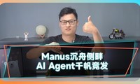Manus۲ϣAI Agentǧ