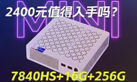 2400Ԫ�����������ڴ�SSDֵ��������