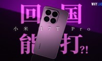 С��17T Proȫ��������������Ʒ�ع���������һս֮����