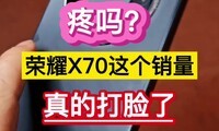 ҫX70Ĵˡ