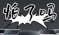 ӢԳ⽫йų⣬ô