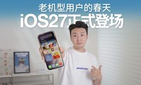 iOS 27��ȫ���¸��»��ܣ�ȫ��Siri �ϵ��ˣ�
