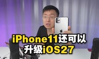 ����WWDC26�ܽ᣺iOS27 Beta�Ѿ�������
