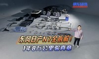 �����ղ�N7ȫ��⣡1��8����������