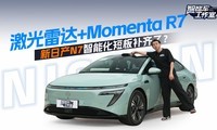 �����״�+Momenta R7 ���ղ�N7�������ܻ��̰��ˣ�
