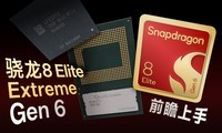 ����8 Elite Extreme Gen6ǰհ����