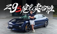 1210ƥ������1100km����������Z9S��30�����