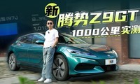����ǿ ���� NOA���� ����Z9GT��1000����