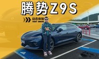 ����Z9S��̬�Լݣ�����+�˶���û�и�ͷ��