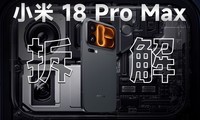 ������С�� 18 Pro Max ��⣺Deco ƽ�ˣ��������һ��¥��