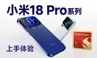 С��18 Proϵ���������飺����8E6�о�ϲ����