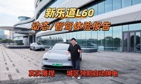 ���ֵ�L60��̬�Լ����鱨��