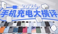 2026���ֻ����ȫ�����
