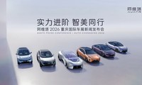��ά��2026���쳵չ���ŷ�����