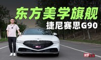 ޳ţѧ콢 ˼G90