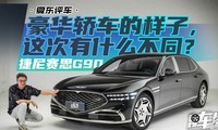 ˼G90γӣʲôͬ