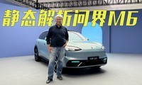 �Ƿ��������������󣬾�̬�����ʽ�M6
