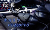 �������618ɭ��HD280PRO�üۣ������˻ؼң����迴��ֱҡͷ