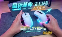 ������������Ԫ˫��أ�Pro������������