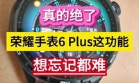 ��ľ��ˣ���ҫ�ֱ�6 Plus������ܣ������Ƕ��ѡ���