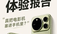��ҫMagic9ϵ�����鱨�棺��ѵ�Ӱ�������ֻ��