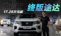 ;װ2.0T+8ATʵ֣ղԱ̹300