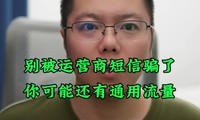 ����Ӫ�̶���ƭ�ˣ�����ܻ���ͨ��������