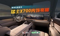 ��ʿX700���ι�������������6�ϳ�������������